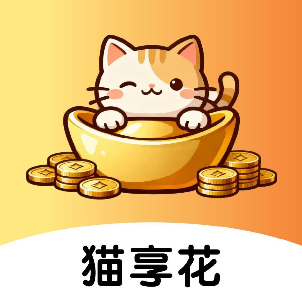 猫享用